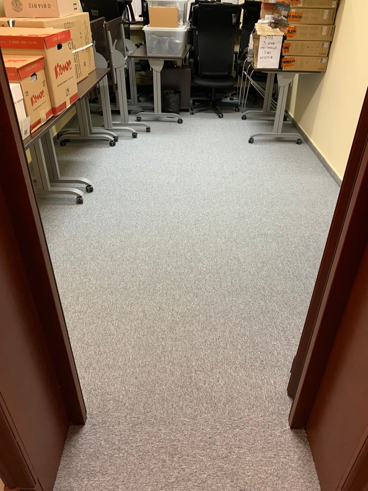 Благотворительный фонд